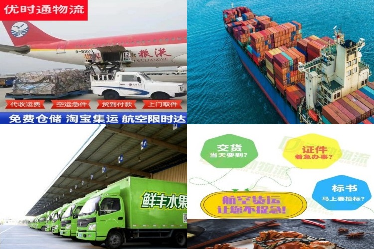 大兴到丹麦航空货运公司-大兴到丹麦物流专线